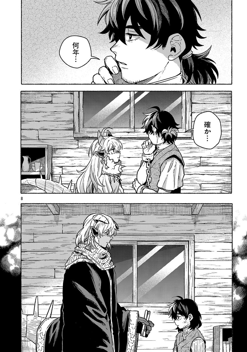tonami_nemui's tweet photo. （1/3） https://t.co/aP9Dnx9Uq0
