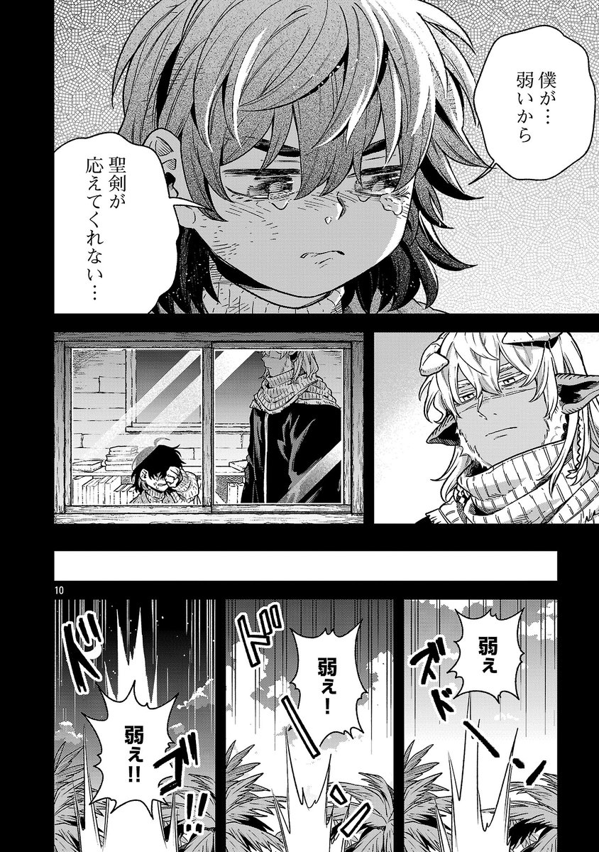 tonami_nemui's tweet photo. （1/3） https://t.co/aP9Dnx9Uq0