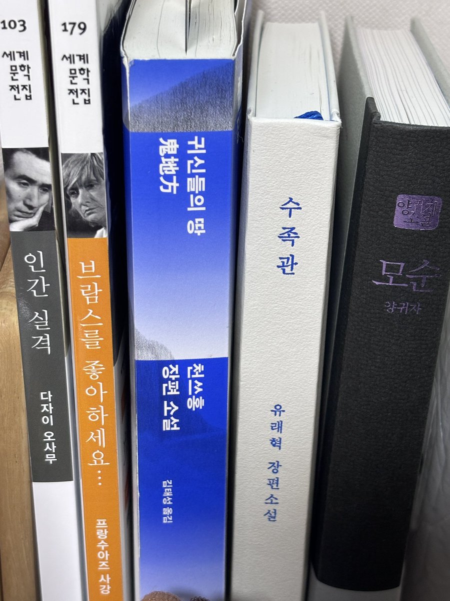 113333ppp's tweet photo. 병렬 근황…입니다…
이외에도 밀리로몇억권을읽고있으며… https://t.co/BPdkOASSEi