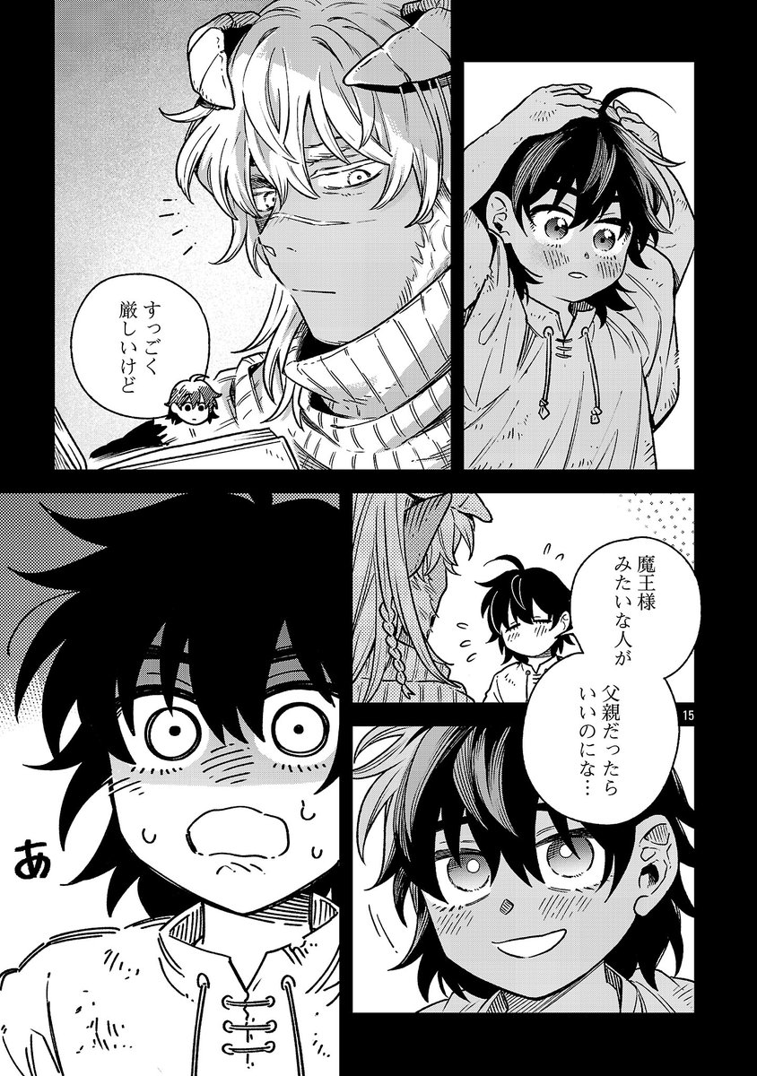 tonami_nemui's tweet photo. （2/3） https://t.co/MneVjD7tVP