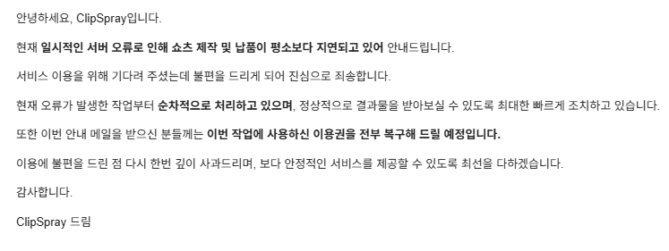 yesini_rang's tweet photo. 으어어..? 후기는 내일 오전으로...! https://t.co/IbYaIYbjjD