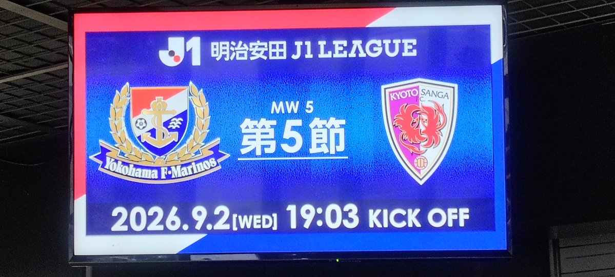 metal1968jp's tweet photo. 🇫🇷🇫🇷🇫🇷🇫🇷🇫🇷
🆚京都サンガF.C戦に参戦🔥
🇫🇷🇫🇷🇫🇷🇫🇷🇫🇷
マリノスは前節悔しい敗戦となったが過密日程で心配なところもありますが今節は勝ちを掴もう💪
柏戦に向けて勝って勢いをつけて臨もう🔥
交代であとから出てくる難しさもあると思いますが交代選手の奮起を期待‼️
飯倉選手‼️頼みます💪
 #横浜出航 https://t.co/IRy8Wi2Suz