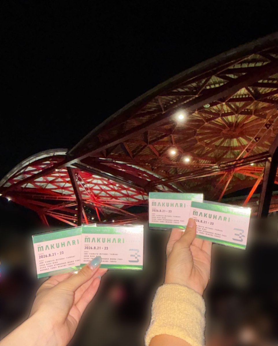 WASEDA_i7's tweet photo. 4J、幕張公演に参戦してきました！
各グループのダンス、MCどれも最高で、表情や指先の細かい動きまで見ることができて、ライブ技術の進化に驚きました...！
現地でわせナナのサークル員や先輩方と会えたこともとても思い出に残っています✨
みんなで盛り上がれて最高に楽しかったです！！
by 水&amp;抹茶 https://t.co/9P4XahK9zI