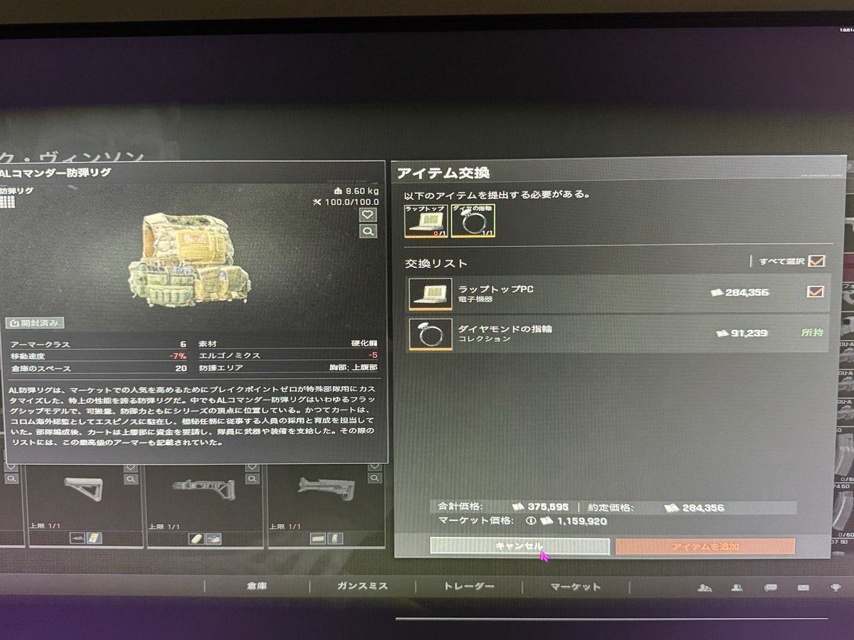 ArenaHackDe's tweet photo. ぴんくのはこにいじめられたおかげでアリブレに慰めて貰えた https://t.co/FdqiSJXHZQ