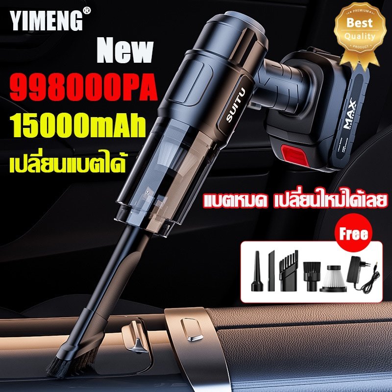 BOB_KUB_42's tweet photo. โปรเด็ดนี้จาก Lazada! มาดูเร็ว! เครื่องดูดฝุ่นไรสาย ใช้ภายในบ้าน เกรือ ดูดฝุ่นในรถยนต์ ใใช้งานอเนกประสงค์ ตีวเครื่องพกพาง่าย 
ราคาสินค้า:  ฿798
ส่วนลดสินค้า:  ฿399
สนใจที่บิงก์ด้านล่างกันเลย
https://t.co/qVVmSHaOgv https://t.co/16EWHYfPWp