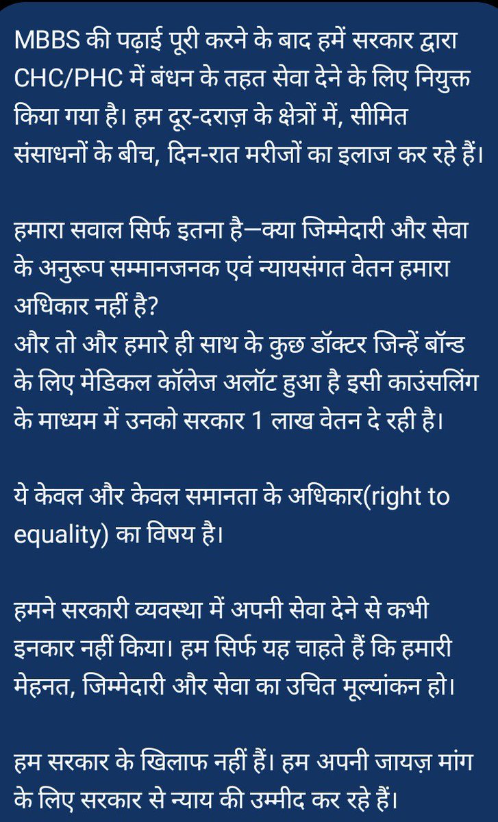 Ak233578's tweet photo. @rajputr_itihas ये जवाब उन सबके लिए जो बिना पूर्ण विषय जाने अपने विचार रख रहें हैं। https://t.co/vYKakqsP4w