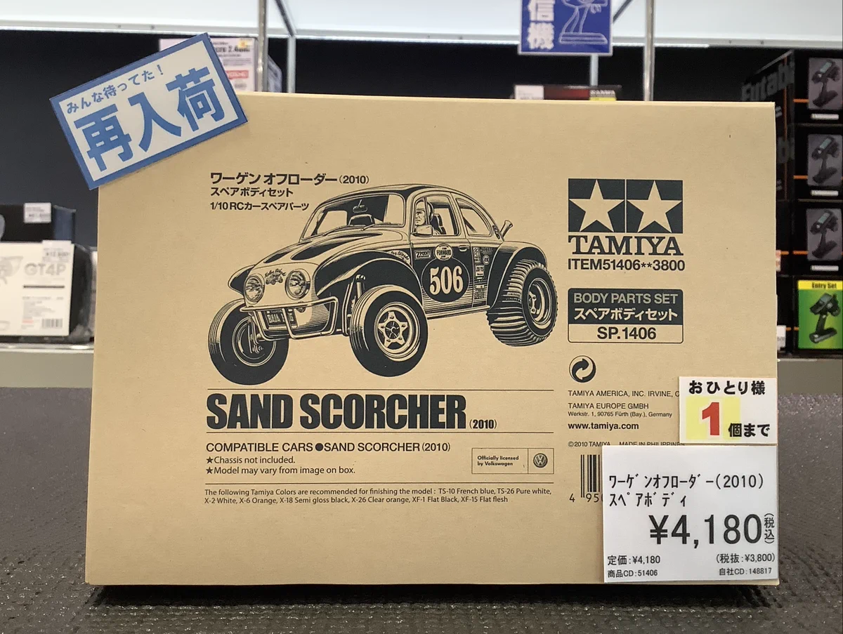 洛西モデル 名古屋店 on X: 