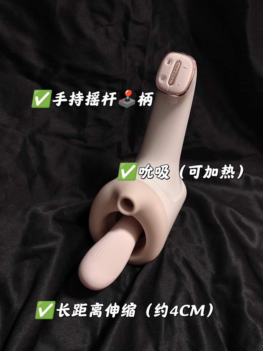 ak_official2019's tweet photo. ak G2炮机
加热➕吮吸➕压感控制速度➕多种替换棒体➕���程控制
我愿称之为地表最强炮机😍 https://t.co/gYXeuJ0aDW
