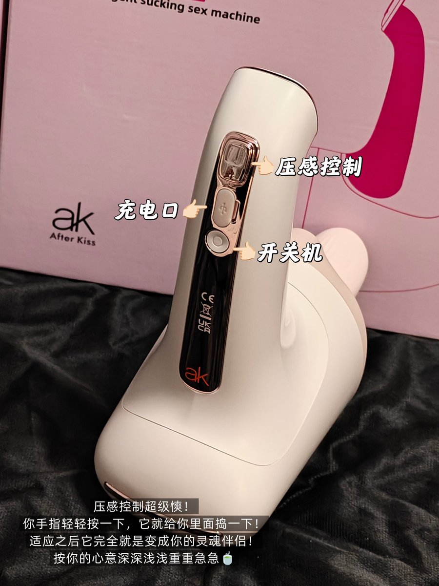 ak_official2019's tweet photo. ak G2炮机
加热➕吮吸➕压感控制速度➕多种替换棒体➕���程控制
我愿称之为地表最强炮机😍 https://t.co/gYXeuJ0aDW