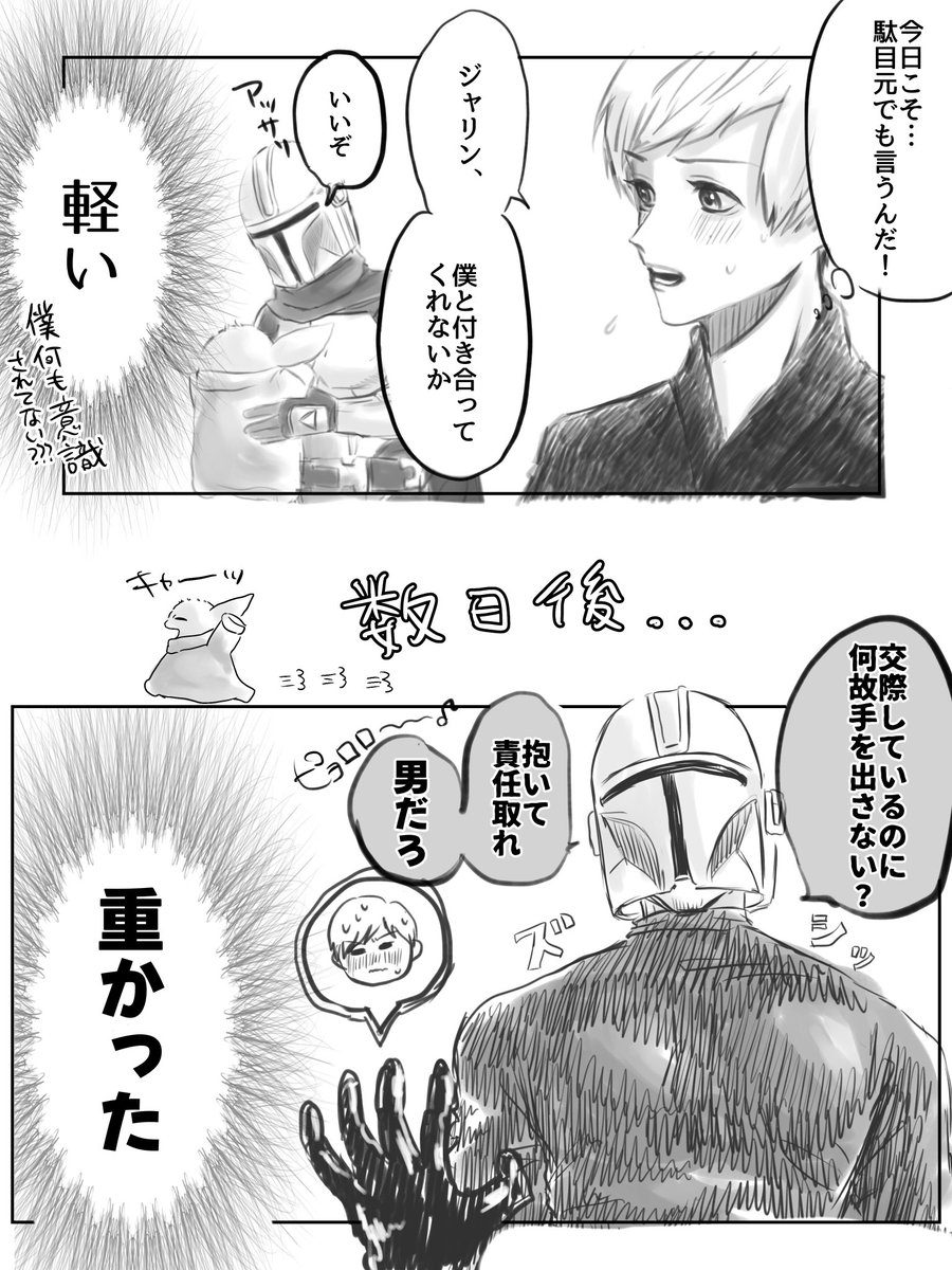 mdrkmusk's tweet photo. #lukedin 軽いのかと思ったら激重だったﾙｸﾃﾞｨﾝ💚🩶
（dﾌﾟﾗｽ配信おめでとう🎉） https://t.co/ekFxdZ7YTX
