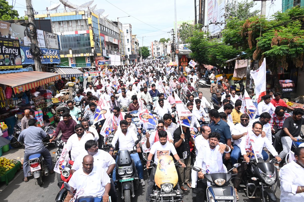 AraniiSrinivas's tweet photo. తిరుపతి నగరం జనసేనమయం...!

ఉప ముఖ్యమంత్రి వర్యులు, జనసేన అధినేత @PawanKalyan గారి పుట్టినరోజు సందర్భంగా తిరుపతిలో వేలాది మంది జనసైనికులు బైక్ ర్యాలీ నిర్వహించి పుట్టినరోజు శుభాకాంక్షలు తెలియజేయడం జరిగింది.

#hbdpawankalyan #pawankalyan #janasena #araniisrenevasulu #andhrapradesh https://t.co/30UKvzu0yF