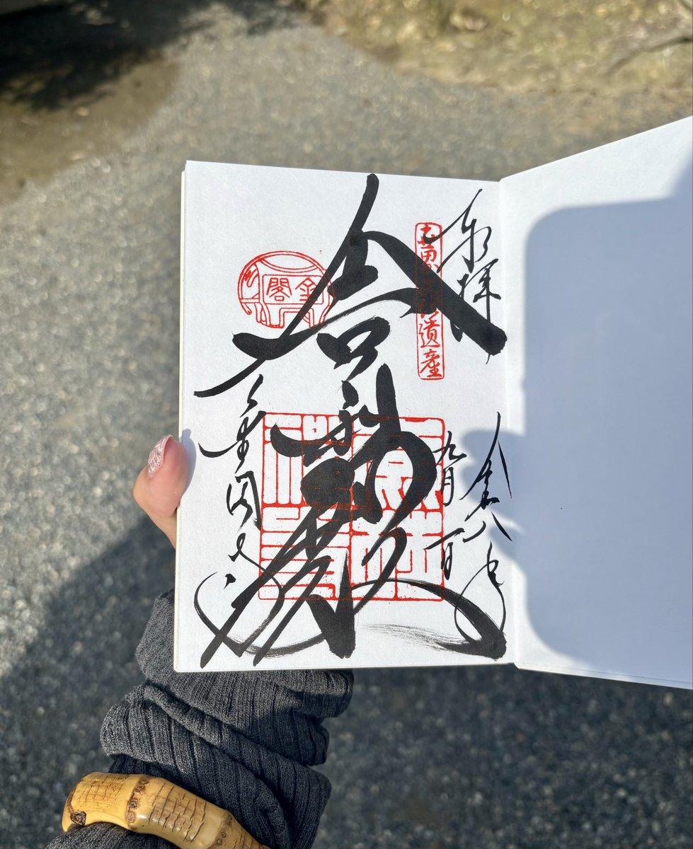 4mi_cha19's tweet photo. 鶴崎さん引き連れて京都旅行

#鶴崎修功 
#QuizKnock好きな人と繋がりたい https://t.co/XZUy2INvvx