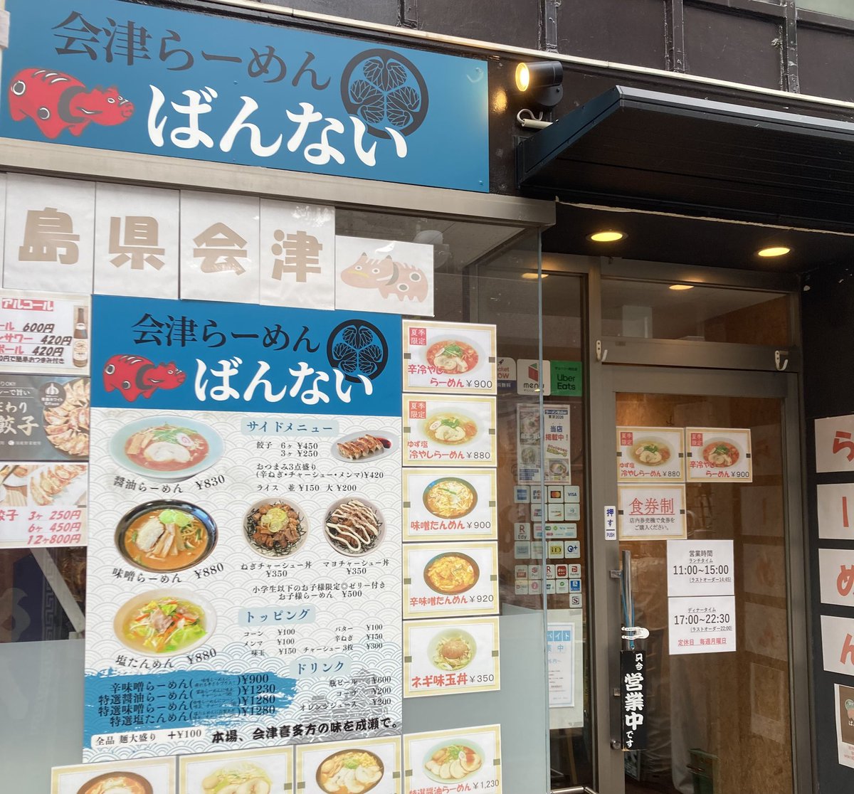 Tsubaemon tweet picture