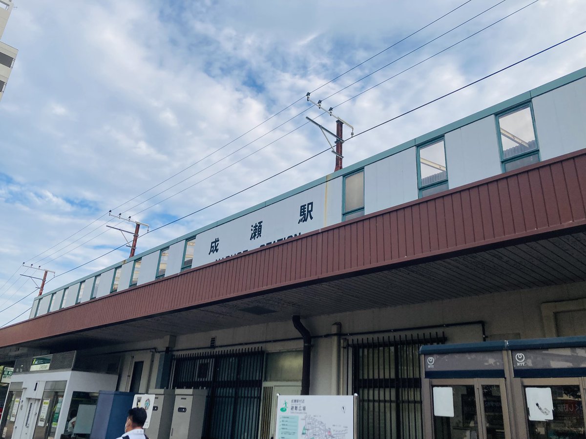 Tsubaemon tweet picture