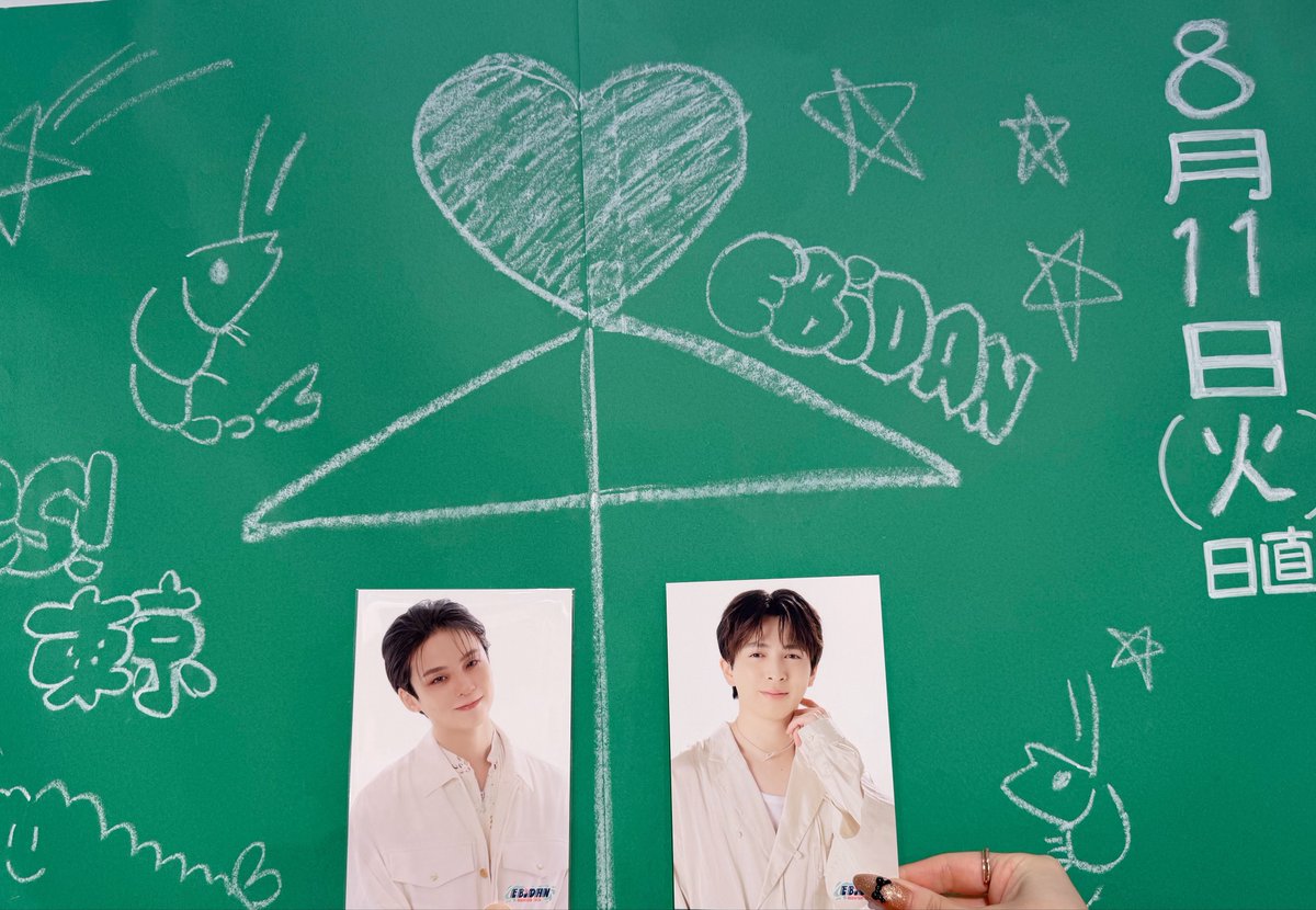 zzzy4m's tweet photo. エビミュ（後期）もれいじんと㌠🌟
安定に入場特典は自引きできず！！でもお面マーカー買えたから良かった☆-（ゝω・）v https://t.co/y3z9YJBiJZ