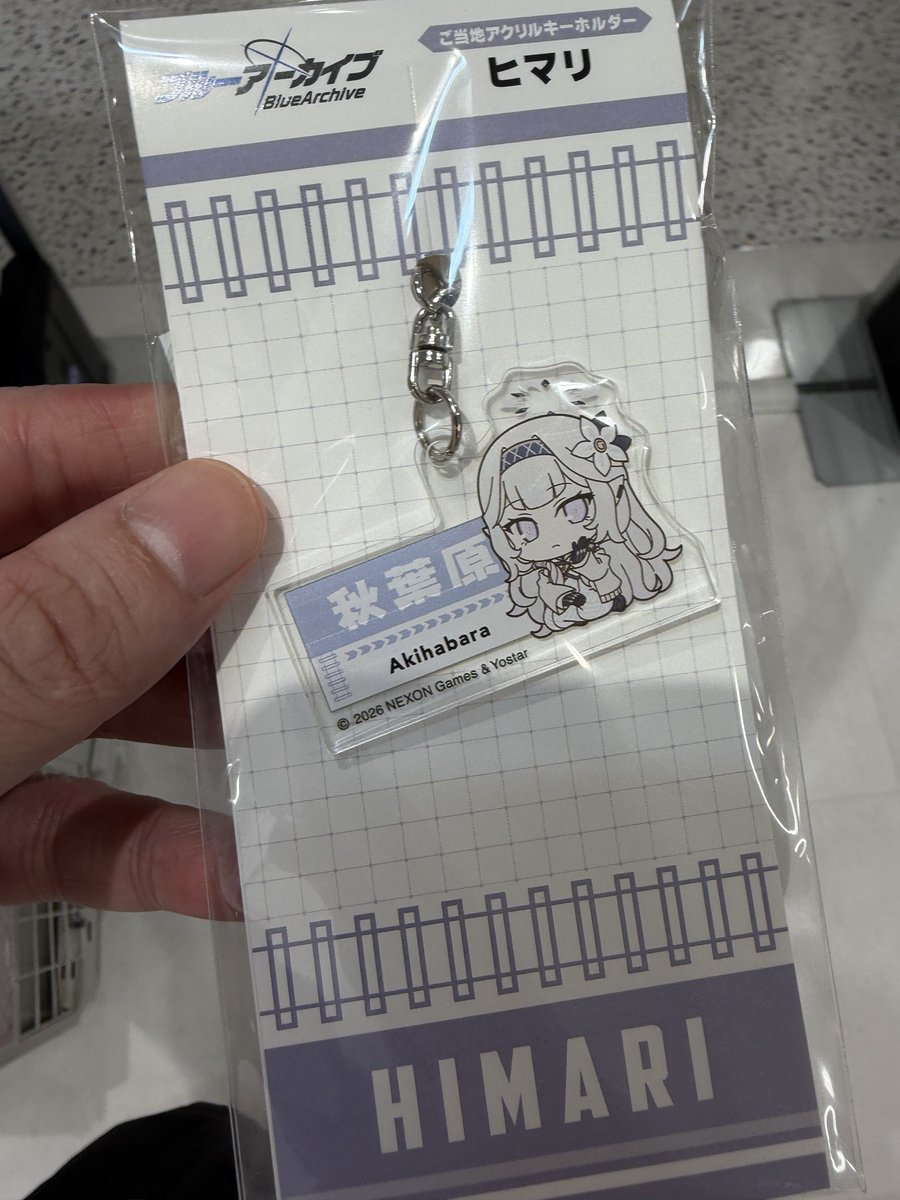 7eve_lynn's tweet photo. 再販のひまりげっと https://t.co/gWvlczMS4a