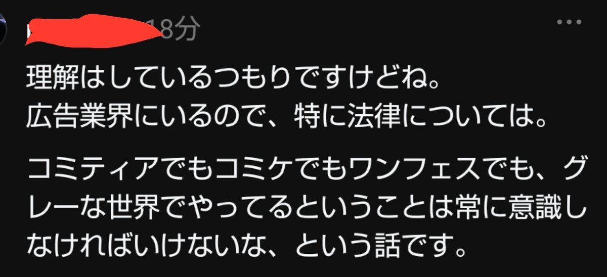 shinkaigyo0526's tweet photo. 何度も説明しておりますが、ワンフェスは当日版権
版元に許可を取り、版権料を支払い、作者への作品提出もします。見逃してくれてる物ではありません！全て合法です！

コミティアは、オリジナル作品限定です！コミケとは違い版権二次創作は売れません
コミケと一緒ではないです！！ https://t.co/8XEdhC5R5T