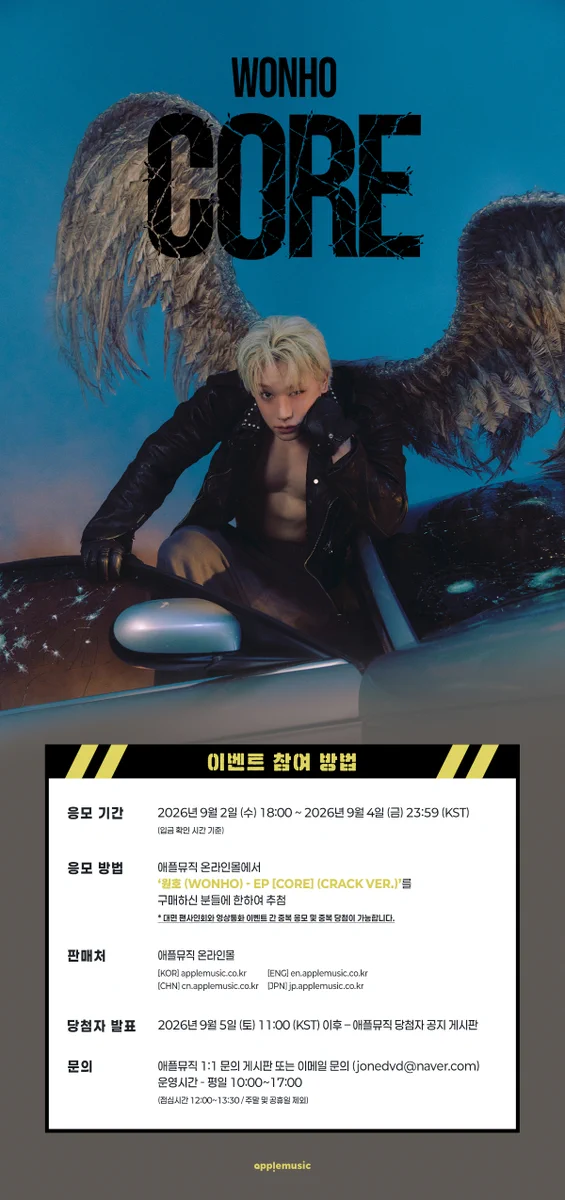 애플뮤직 APPLE MUSIC على X: 