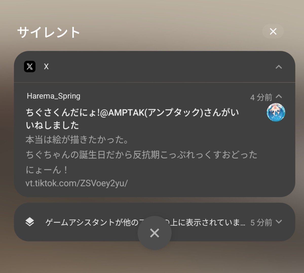 hareharu_Saaab's tweet photo. 気のせい気のせい気のせい気のせい、、、、、、、、 https://t.co/v9GXWHD8dz