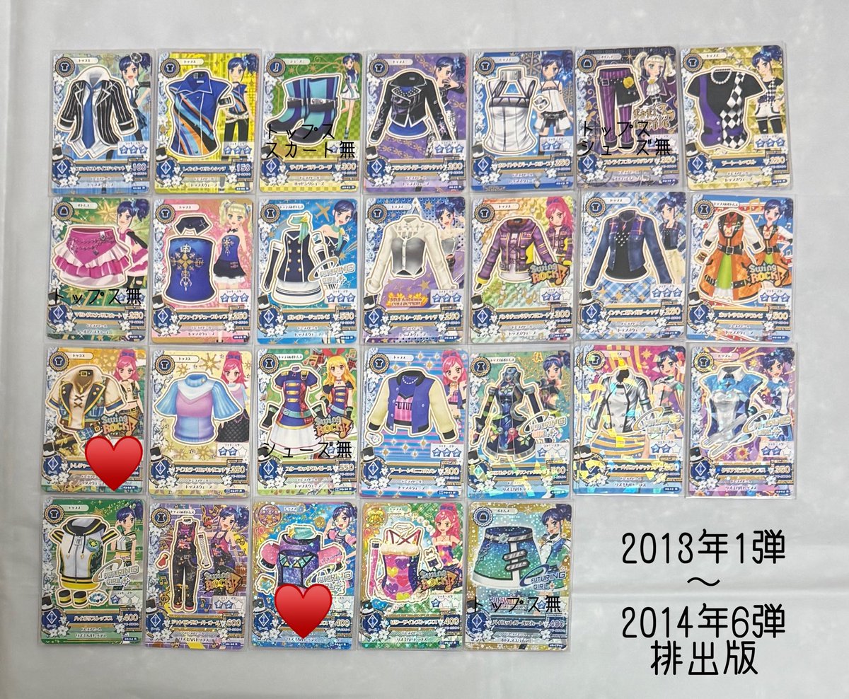 326_o0's tweet photo. @___aap1 検索よりありがとうございます。
画像お借りしてこちらの♡を求めていますが金額お聞きしてもよろしいでしょうか？ https://t.co/joF2MubH8L