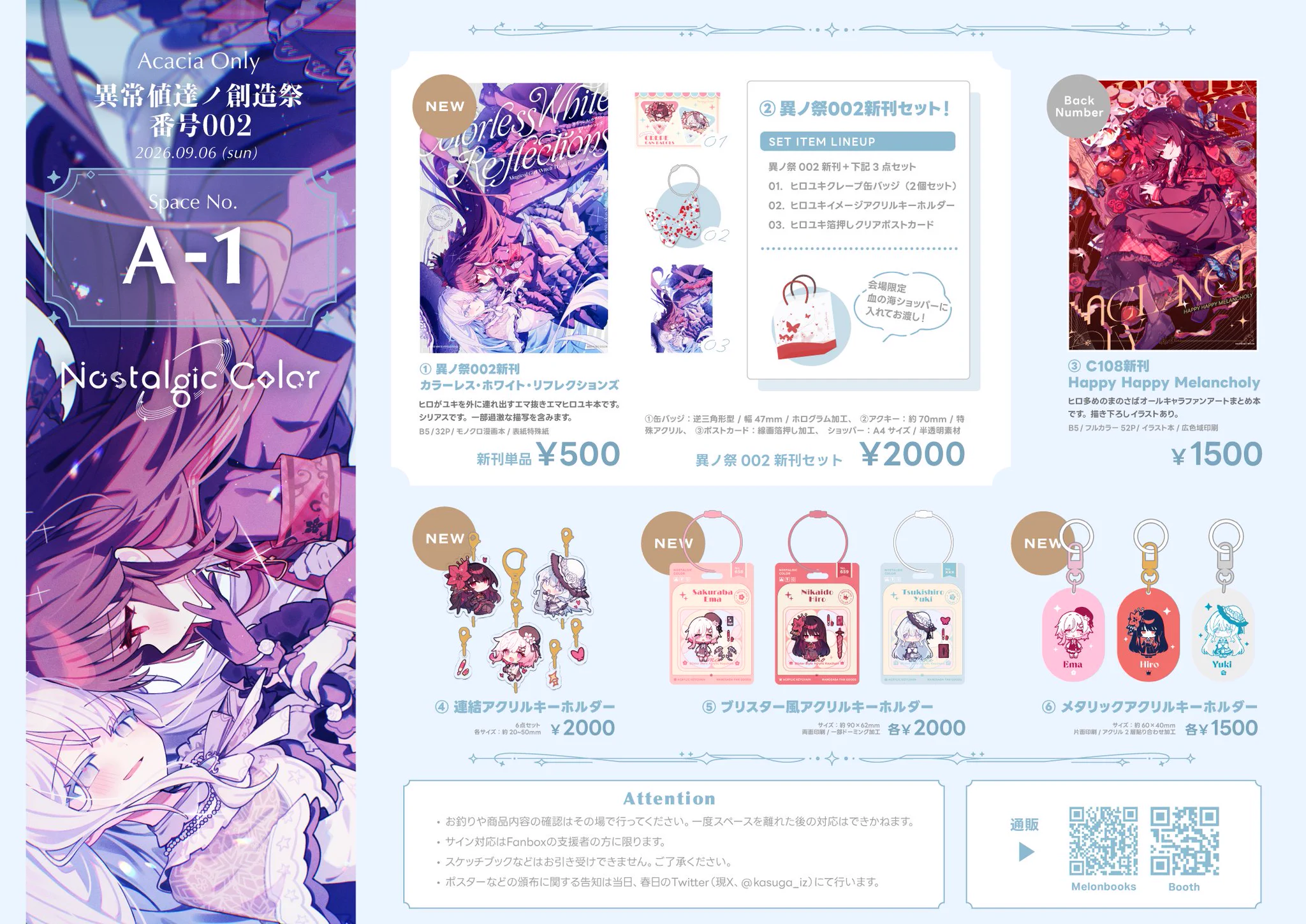 春日✨️せんアカ16【せ01,02】 (@kasuga_iz) / X