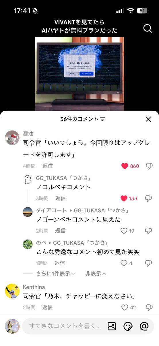 SSeogbbw's tweet photo. ノコルベキコメントは天才すぎて草 https://t.co/YGcquGyA2O