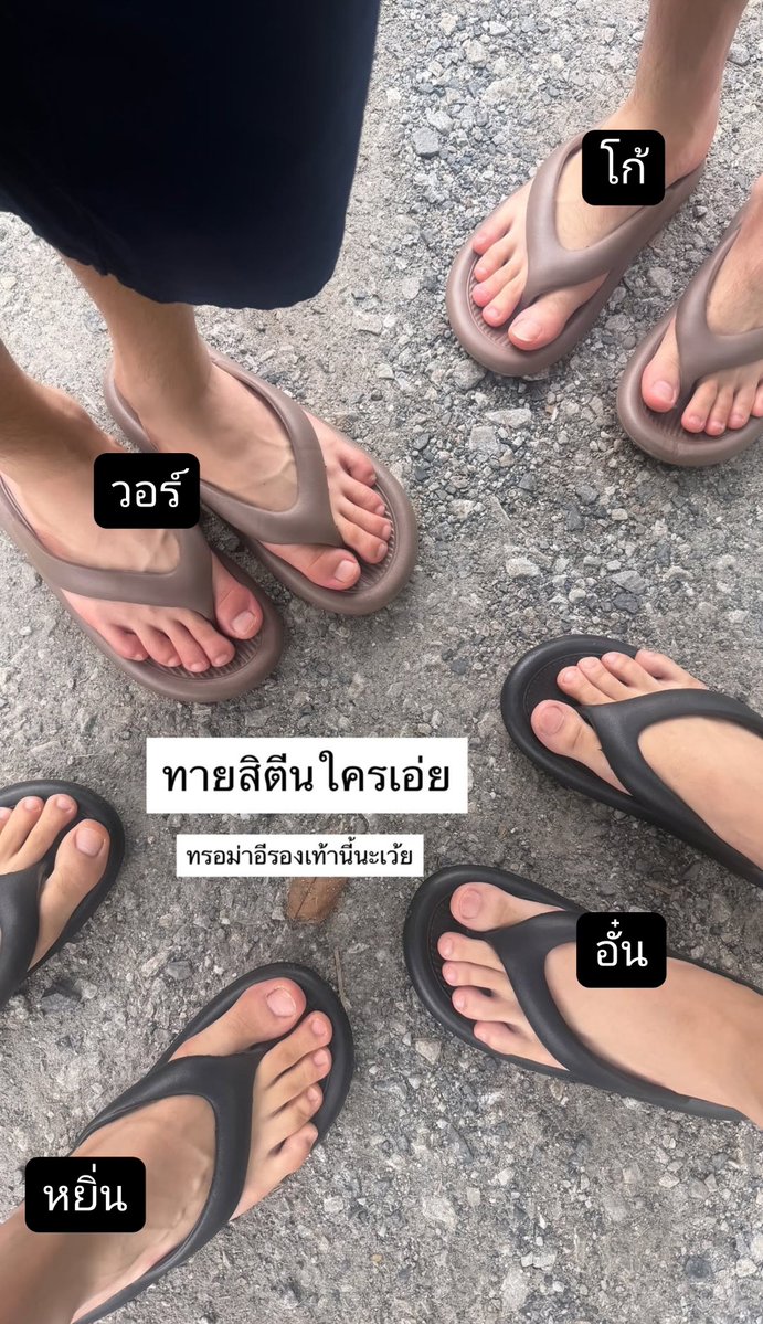 WanaAnanYW's tweet photo. เดาล้วน https://t.co/6e2on9p12W