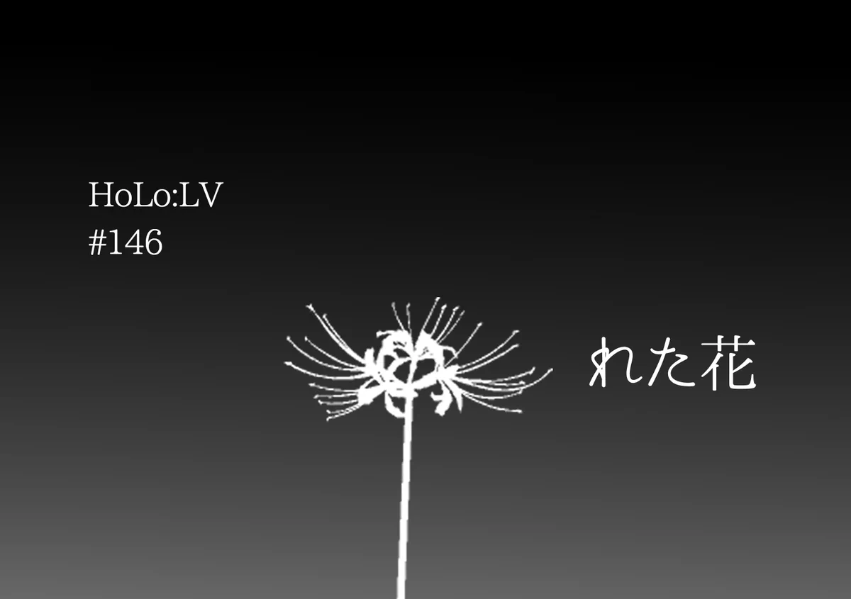 ラムネ花火@10/4 ホロクル12th A-03 (@kimagure_13) / X