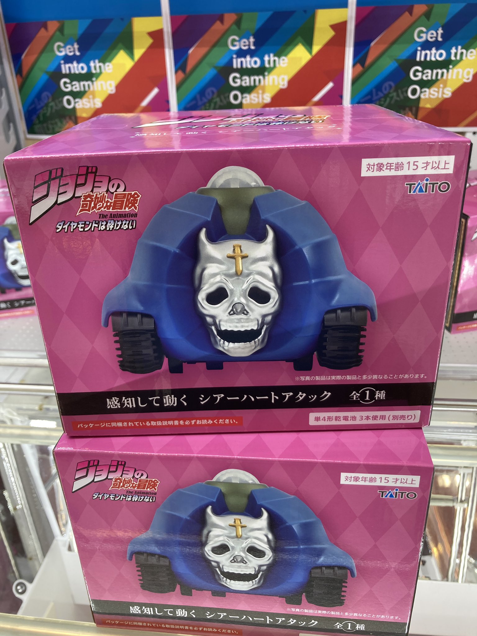 GiGO 海田 on X: 