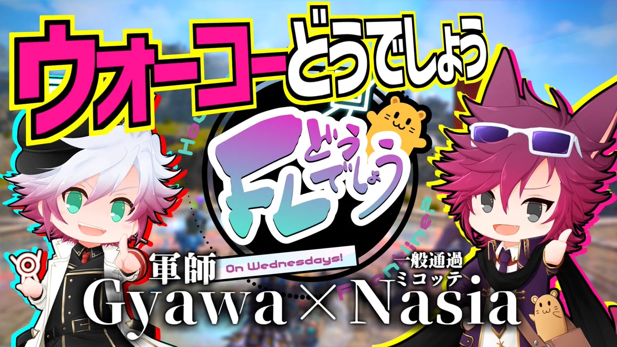 Reposts by ぎゃわ@fenrir (@gyawaff14) / X