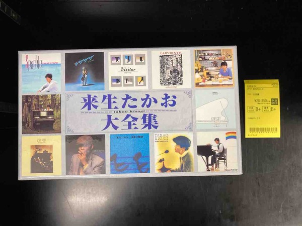 ディスクユニオン高田馬場店 on X: 