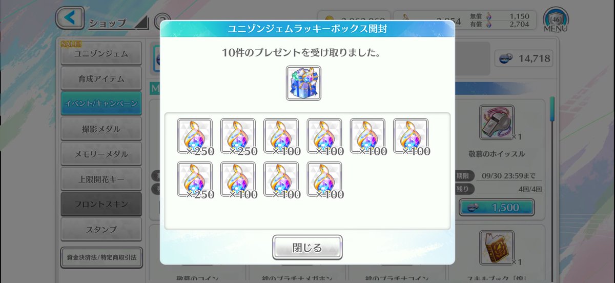 yuya___1015's tweet photo. ゴミじゃね？()

ごめん、言い過ぎた

 #ユニエア https://t.co/R6HrVk6Dld