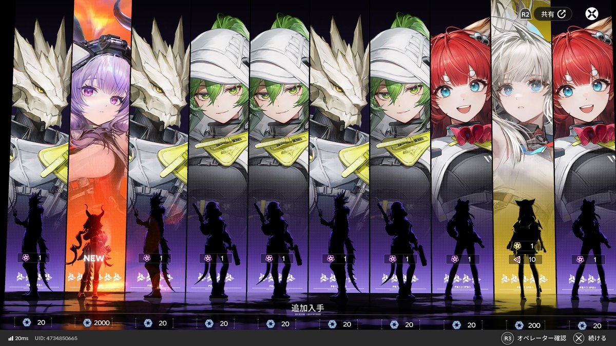 SkyKantaLine's tweet photo. ティフォロス最初の10連でお迎え🥰 https://t.co/veqyHIQtYd