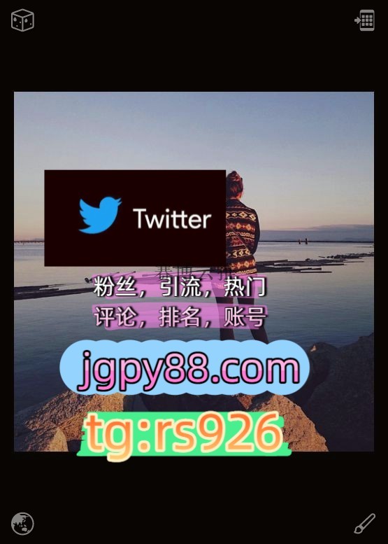 stephsauvignon's tweet photo. Best things in life are not for sale.
推特账号推特矩阵管理、营销自动化、内容运营外♀️facebook海外流量、品牌推广、社媒营销
代发推特账号注册号石家庄
热门号世界杯围347079推特脚本
多账号管理、批量发帖、内容同步成1都、杭1州、重1庆、西1安代发温州   🏚客.服看→资.料
上门instagram https://t.co/rXhHJMubIE
