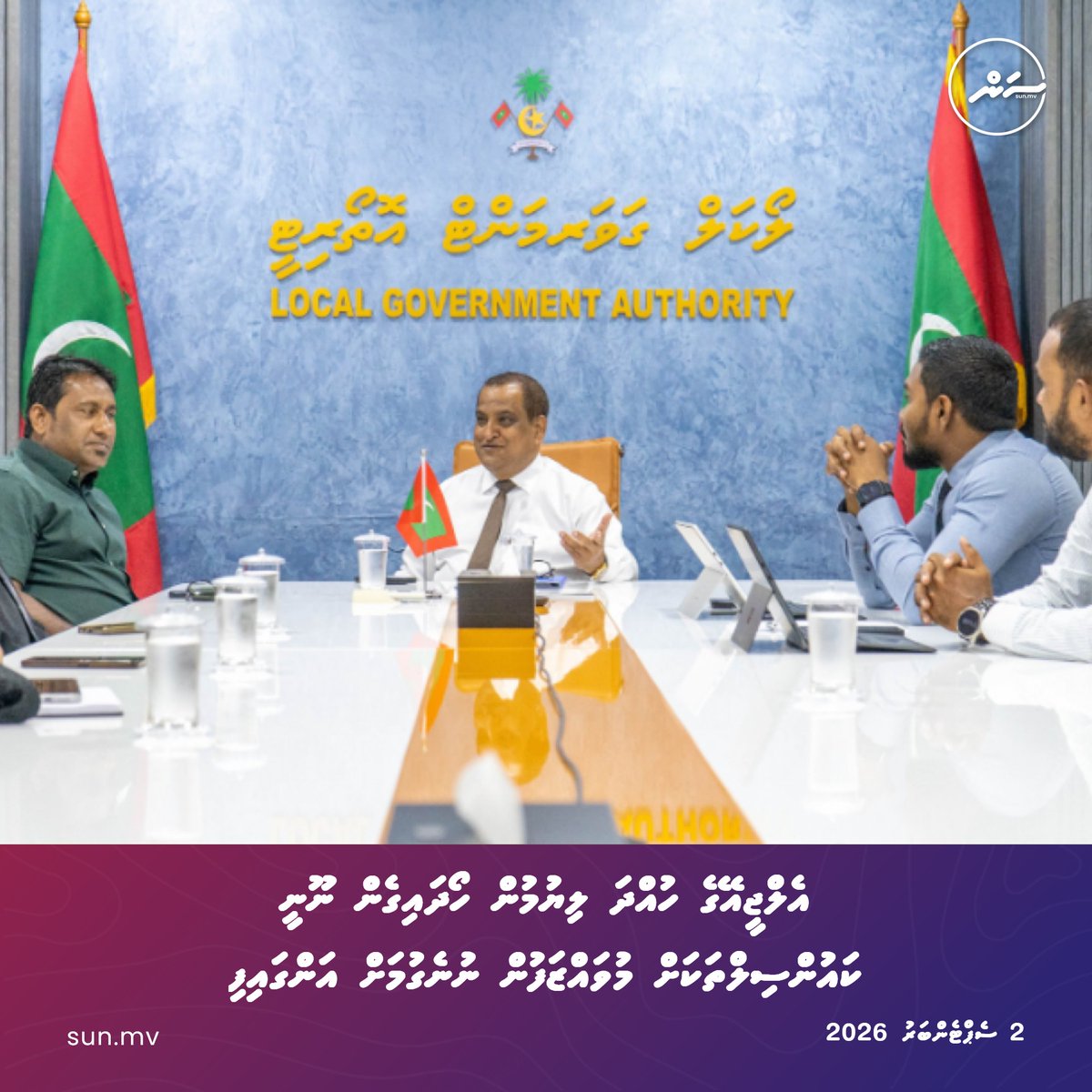 sunbrk's tweet photo. LGA ge hudhdha liyumun hoadhaigen noony, council thakah muvazzafun nunegumah angaifi
https://t.co/L8icLR2oix

Follow us:
Viber: https://t.co/r1ic7mirrB
Telegram: https://t.co/plOPl2zYfy
#sunonline #seemv #news #sunonlineheadlines #latestnews #dhivehinews #maldivesnews https://t.co/o44MlUk87B