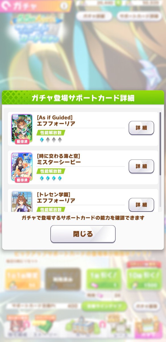 cycfunsdbl's tweet photo. 2天でエフがギリ完凸出来ない https://t.co/GqrcsSCHv6
