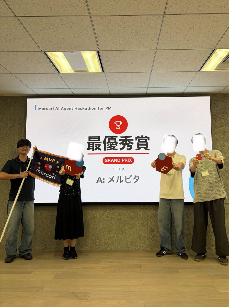 Yut0valiark's tweet photo. #mercari_ai_hack 
⁡8/31〜9/1でメルカリで開催されたハッカソンイベントで有難いことに最優秀賞をいただきました🥇
賞金20万円もGET出来たし、人事やPMの方にも高い評価をいただけて濃密な2日間でした
憧れの人Melting hack代表 塗木冴さん（
@saenuruki ）とも沢山お話できました！最高 https://t.co/rYtIYrHGS5