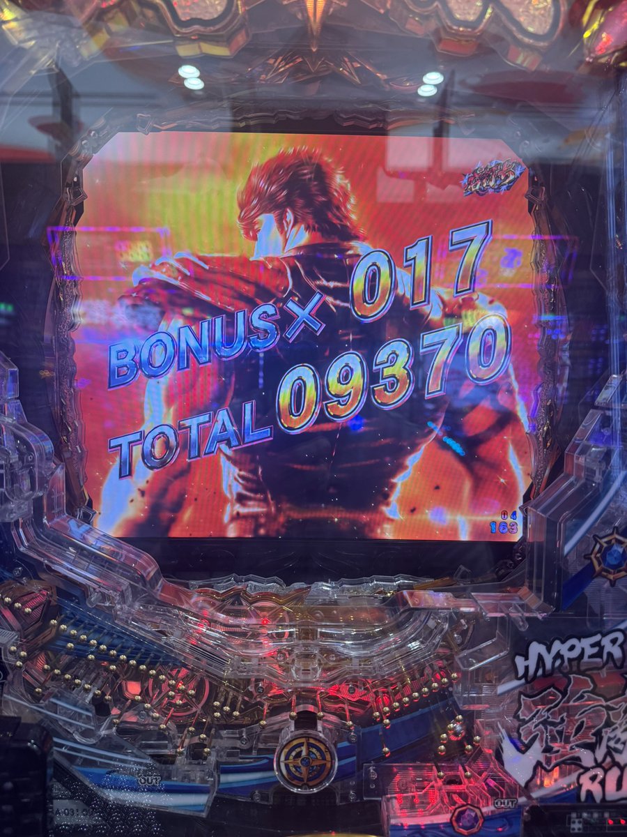 yumePachislot7's tweet photo. 北斗‼️
久しぶりの #北斗の拳 強敵LT
結構好きな台
いや、、甘デジだよね...
さすがに爆発力えぐいわ😎
LT入ったら9000over📣
入らなくても8000overってバグ⁉️🤣
総15000🅞🅥🅔🅡なんですけど笑笑
多分運使い切った気がする🫪
 #北斗  #北斗の拳強敵LT  #ラッキートリガー  #LT  #甘デジ  #甘  #万発 https://t.co/wEl8eXFCJ4