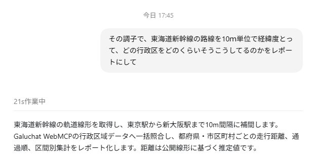 nyatla's tweet photo. ｷｬｯｷｬ。 https://t.co/S48UbdMjvB
