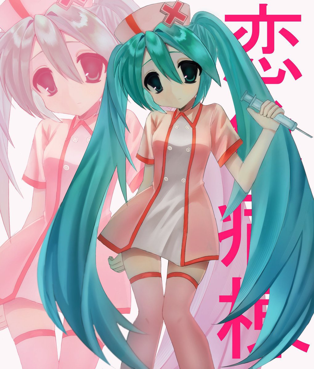 m9_UwU's tweet photo. 恋色病棟
 #初音ミク #miku 
 #illustration https://t.co/phtT1HKfg2