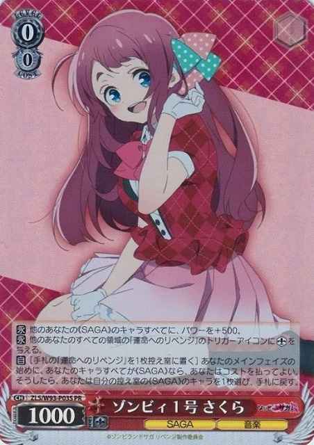 ヴァイス『key 15th Fes.かなで&シオナ（PR)』箔押し トレトク@トレカ通販・買取 on X: 