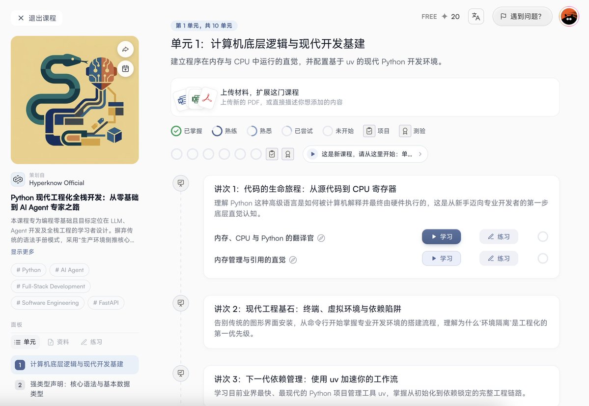 MiWaAilearning's tweet photo. 最近用到一个我觉得挺有意思的 AI 学习产品：Hyperknow。

它不是单纯把题目丢给 AI 然后给你答案，而是真的��往“AI 老师”这个方向做——可以把教材、课件、不会的题变成一套自己的课程，还能用白板一步步讲。

现在很多 AI 学习产品本质���还是聊天框套壳，但 Hyperknow 至少让我感觉，它在认真尝试解决“怎么把知识真正教会”这件事。

如果你平时会用 AI 学习，可以试试看。

@yi1inz 大佬做的！

https://t.co/o9L750O9Hq