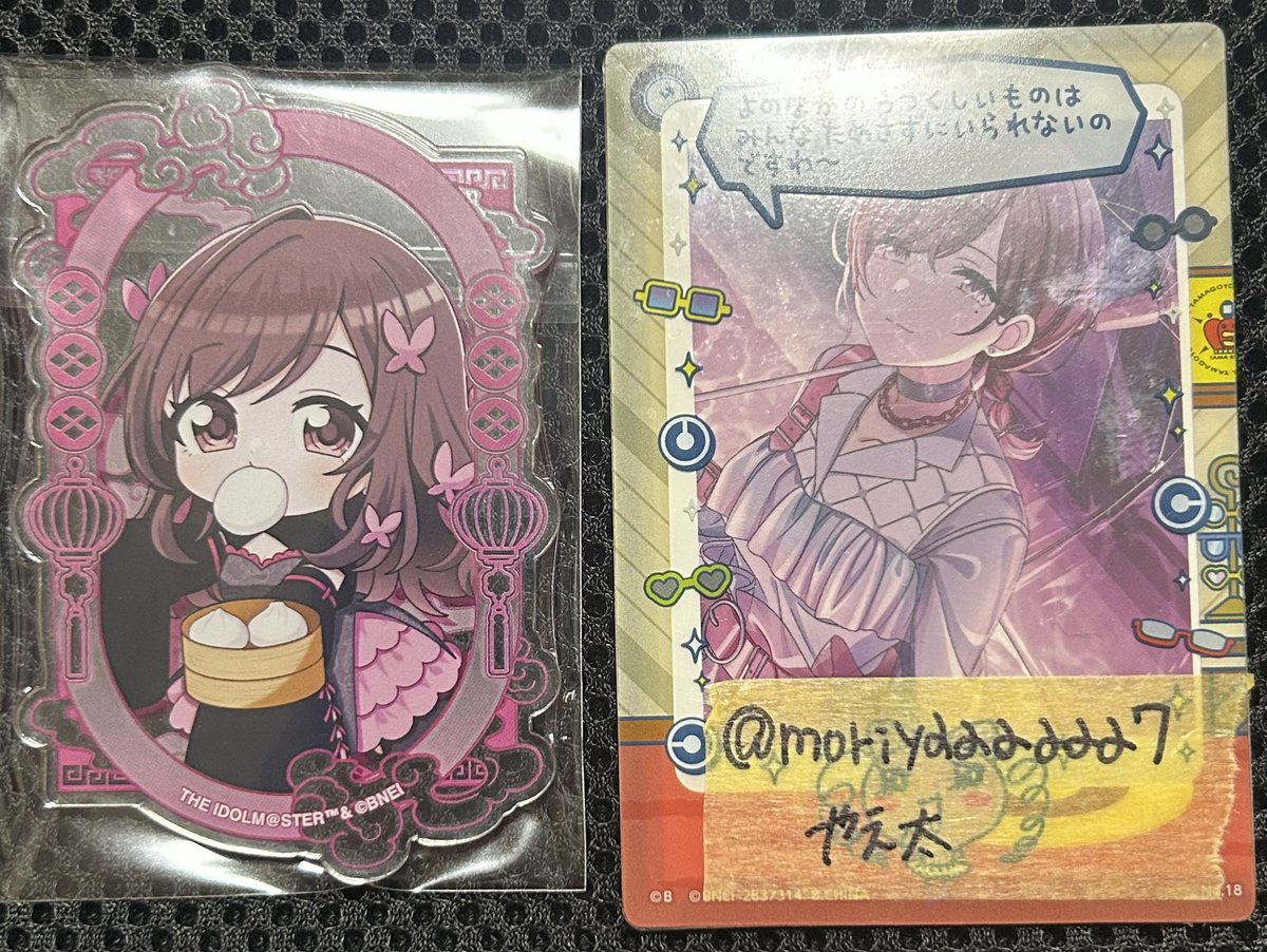 moriyaaaaaa7's tweet photo. @SD18131 検索より失礼致します。
恋鐘所持してます。
美琴との交換は可能でしょうか？
よろしくお願いいたします。 https://t.co/L0FxVNLy6Y