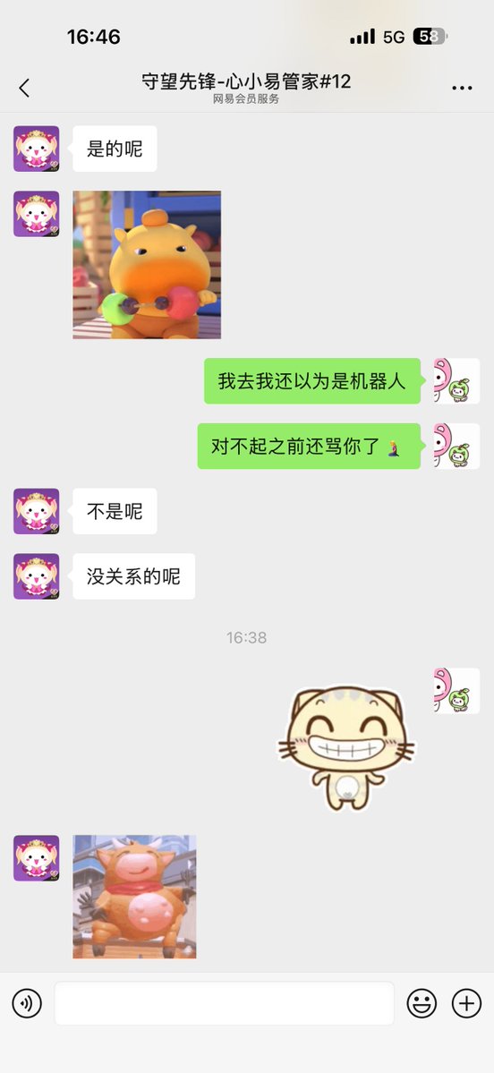 Dm1Eh's tweet photo. 你这家伙...居然是真人么 https://t.co/EnMRJPVdtO