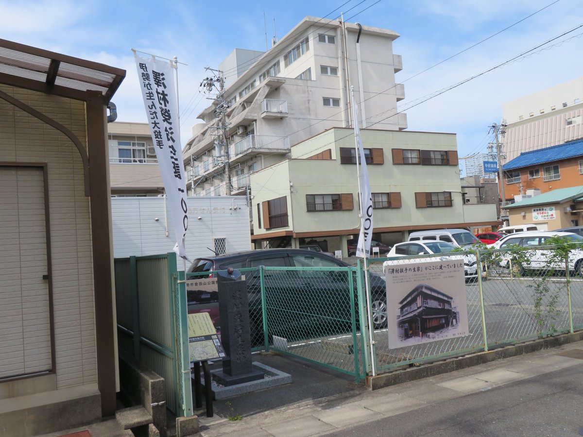 ajituketaro's tweet photo. 明倫商店街悲しすぎます、沢村栄治さんとこ大丈夫だったんでしょうか？＃明倫商店街　＃沢村栄治　＃宇治山田 https://t.co/x63btWSgAh