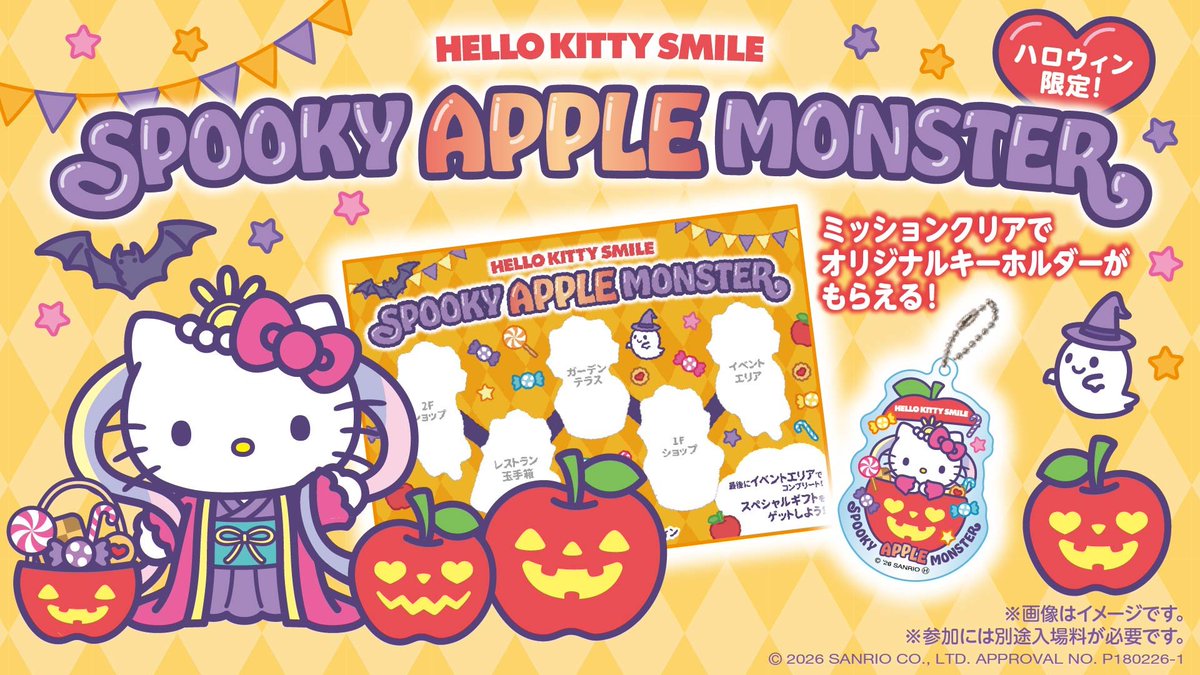 HELLOKITTYAWAJI's tweet photo. 10月のイベントをご紹介！✨
秋のHELLO KITTY SMILEでは、わくわくがいっぱいの期間限定イベント『SPOOKY APPLE MONSTER』を開催します🎃
館内をめぐって、ハローキティと一緒にミッションに挑戦しよう！
詳しくはこちら👇
https://t.co/a2EDGUG5dn https://t.co/ZyLr7vDDNi