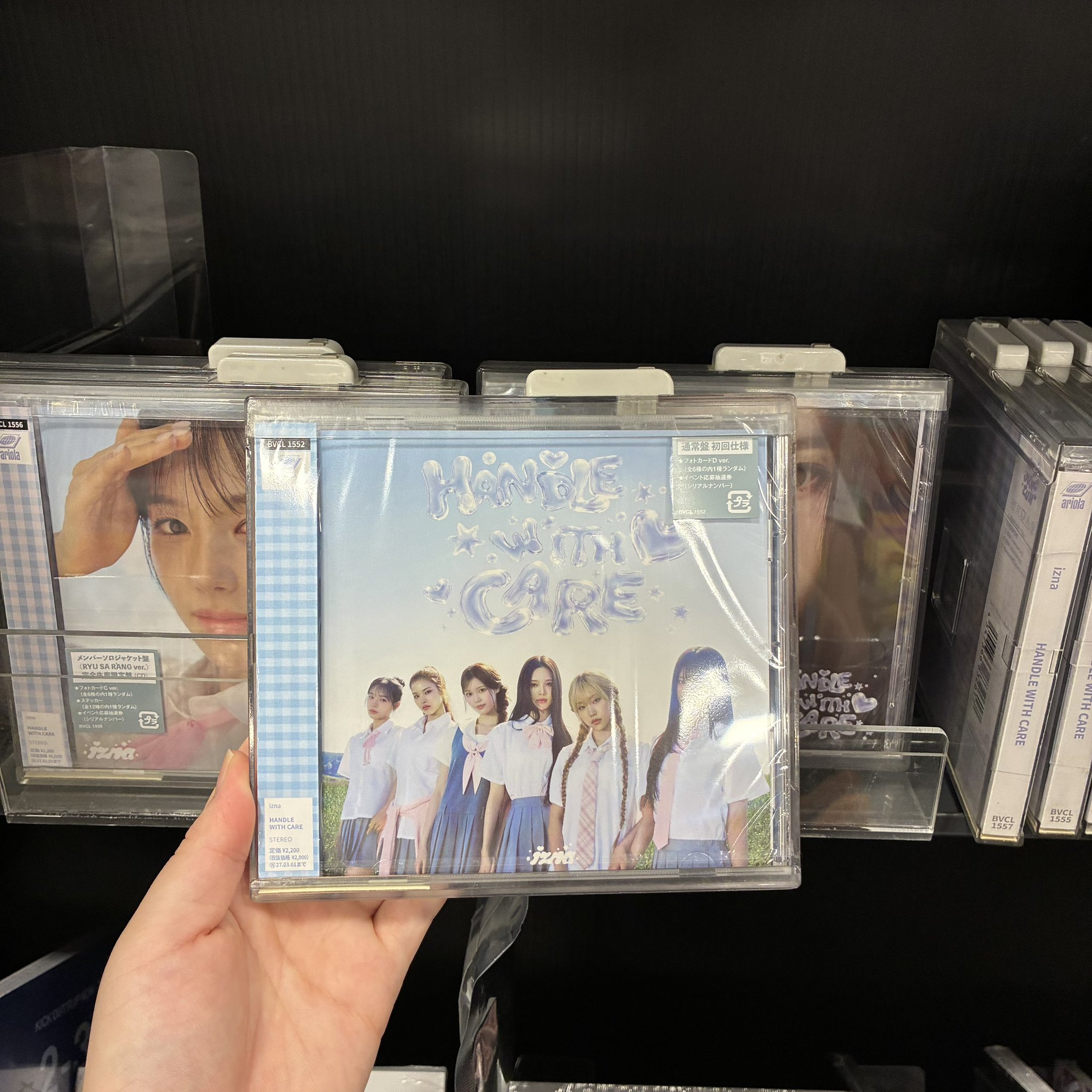 izna HANDLE WITH CARE タワレコ特典 30枚 コンプ トレカ タワーレコード久留米店 on X: 