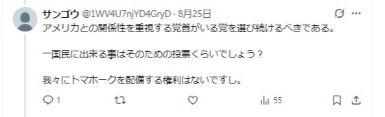 D10654565's tweet photo. @1WV4U7njYD4GryD @kutai_5thcentur @lovejpkr39 ではまとめ

親米政権で同盟が普通に機能している時期 → 中国は侵入を試みる
反米的な政権で同盟が危ぶまれている時期 → 中国は「逆効果だから」侵入を控える

すなわち
「反米首相で同盟が揺らいだ状態」の方が、中国の侵入を抑止できる

よってこれとは真逆の帰結となりました爆笑

終わり https://t.co/znhrRHA0yq