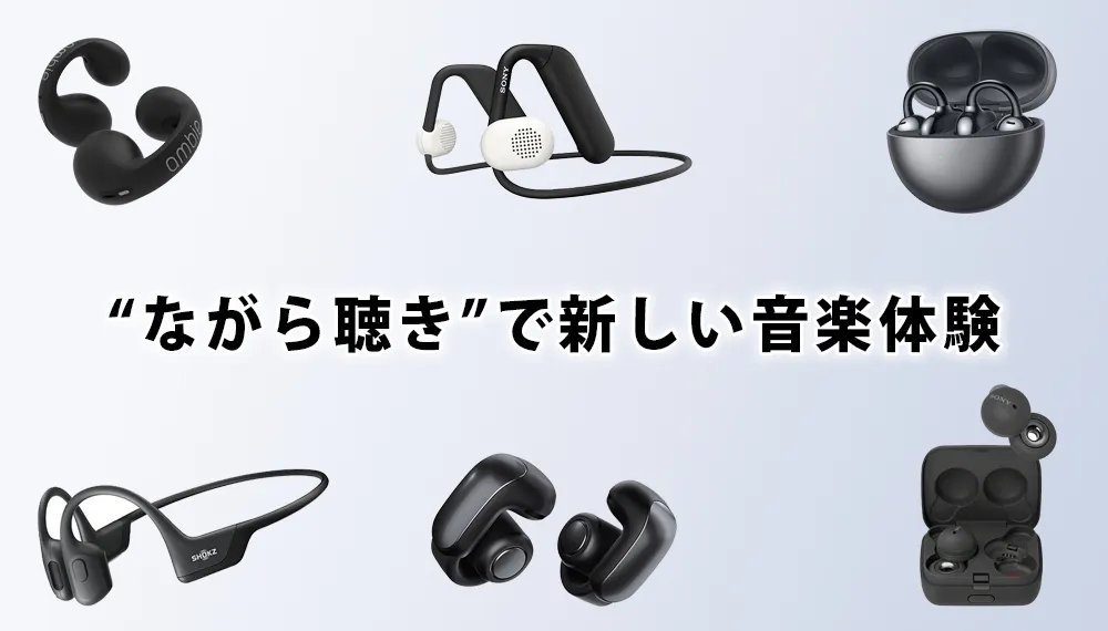 イヤホン　専門 イヤホン・ヘッドホン専門店「e☆イヤホン」 (@e_earphone) / X
