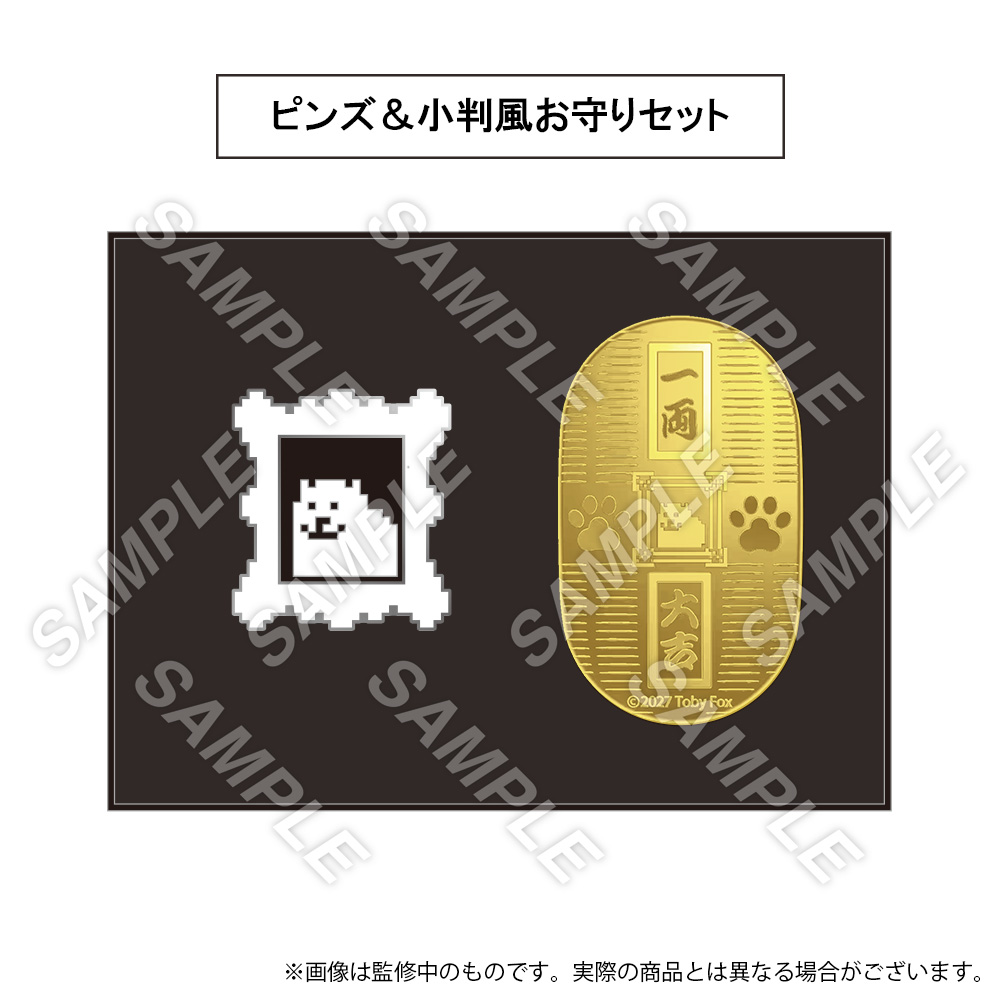 undertale_mus's tweet photo. ＼#UTMuseum チケット情報／

本展ではグッズ付きチケットも販売します🎟️
本チケットをご購入の方には、
「ピンズ＆小判風お守りセット」をお渡し🪙
※画像は監修中のものです。実際の商品とは異なる場合があります。

詳細は公式HPをチェック👇
https://t.co/B1iiKPFAv7

#UNDERTALE https://t.co/qbIwghnE4a